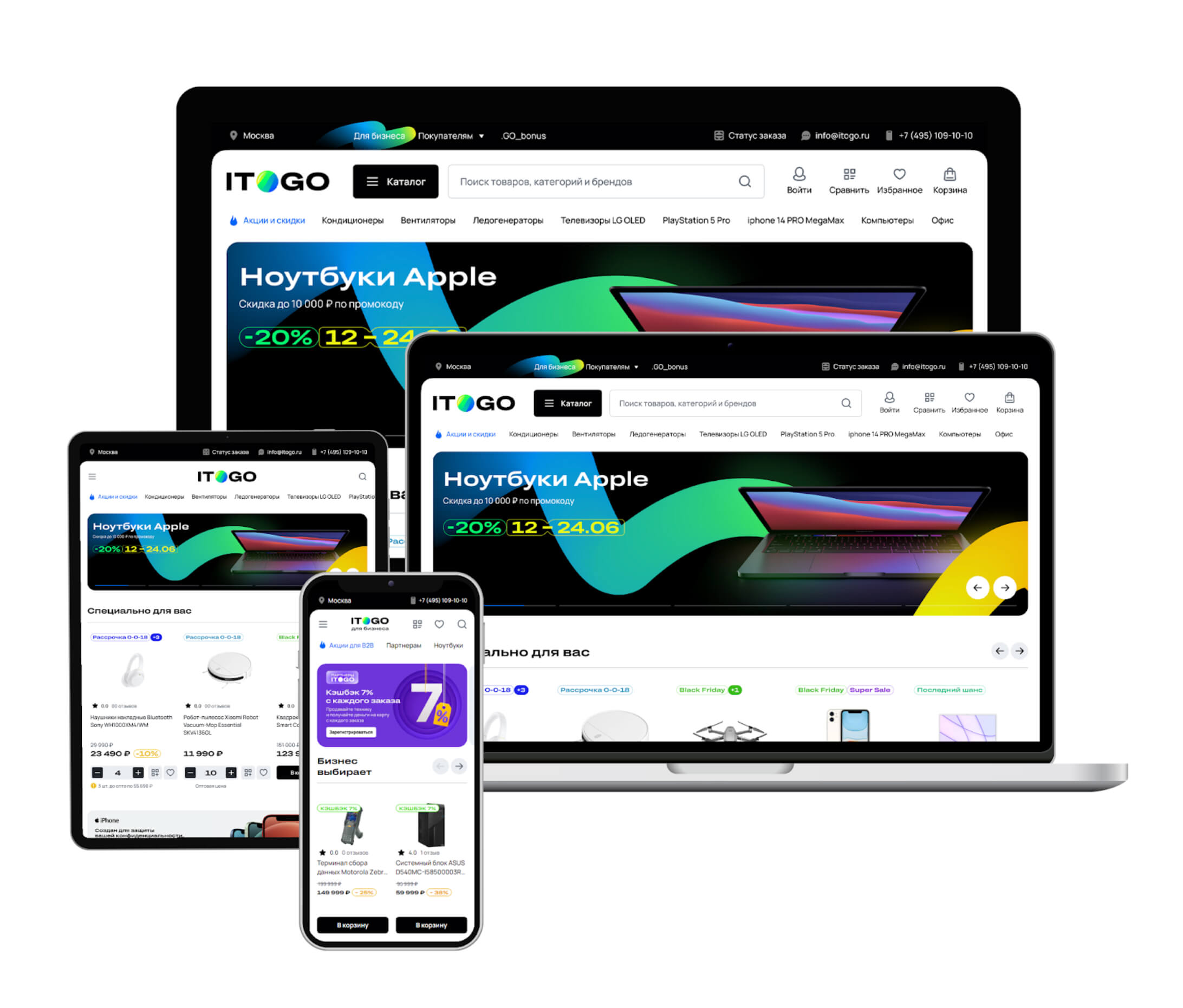 ECOM-платформа ITOGO